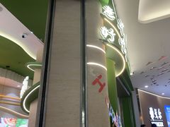 -优优西里·意式餐厅(福州金融街万达店)