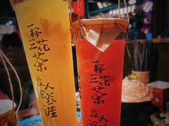 -吼堂老火锅(太古里总店)