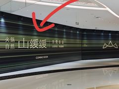 -民盈·国贸城