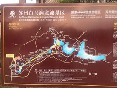 -白马涧龙池景区