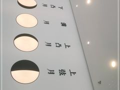 -攸州小镇家湘菜(小米科技园店)