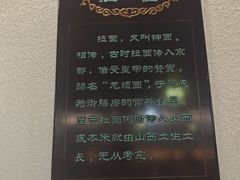 -太原面食店(解放路店)