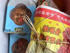 -芦庄子桂顺斋(和平路总店)