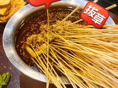 冷锅串串-一岚一山(角门总店)