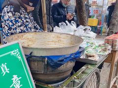 -马文章胖子甑糕(洒金桥店)