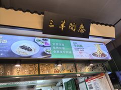 -黑窑厂糖油饼烤鸭·清真菜(旗舰店)