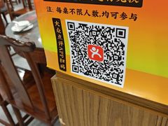 -长平肥姐白粥·海鲜打冷