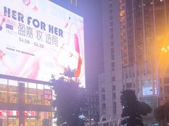 -观音桥步行街