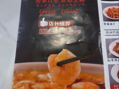 -京天红酒家(虎坊路店)