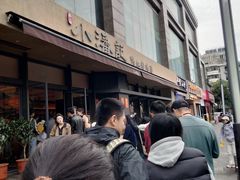 -小潘记鸭血粉丝汤