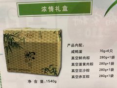 浓情礼盒-乔家栅(大华二路店)