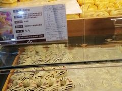 -清真全盛斋传统糕点(西羊市店)