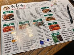 -老号尤兔头(幸福店)