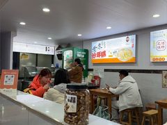 -老袁炒年糕(富豪路店)