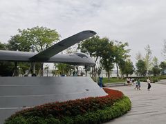 -成飞公园
