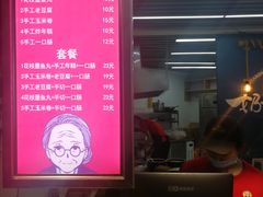 -奶奶的美食(悦立方店)
