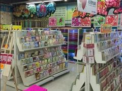 android_upload_pic-山东嘉汇文化用品有限公司张店凤凰国际分公司(新村西路店)