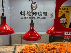 -万达广场(松江店)