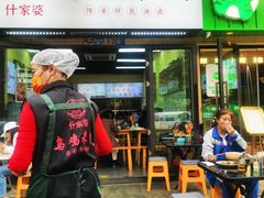 -什家婆乌鸡米线(阳光街店)