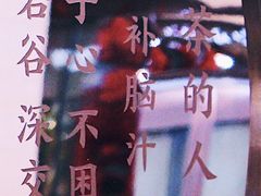 -眷茶(赛格国际购物中心店)