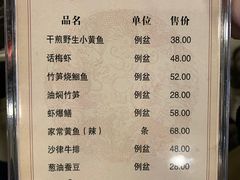菜单-王家沙点心店(南京西路总店)