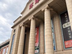 -江南环球港