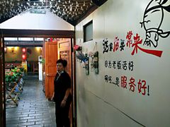 -丽江庭院之爱在路上(西单店)