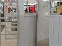 -凯德广场(学府店)