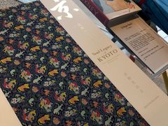 -茑屋书店(天目里店)