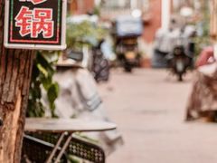 -小白楼1902欧式风情街