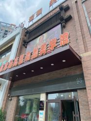 -威思丽高温瑜伽会馆