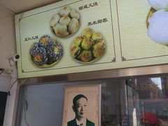 -杜称奇小吃店(西湖道店)