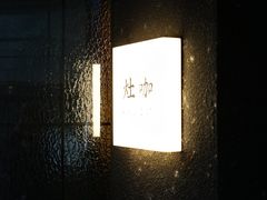 -灶咖KITCHEN