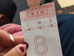 -East Buffet东皇朝