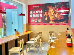 -河东狮不吼辣子鸡手擀面(李村店)