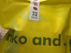 -泽田本家·铜锣烧(美罗城店)