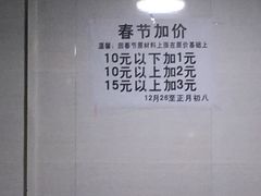 -天台小吃(新城店)