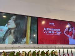 -树夏(金楠天街店)