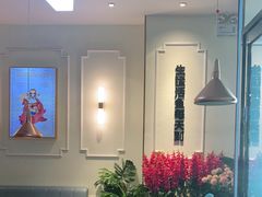 -花椒俏川菜小馆(南海万达店)