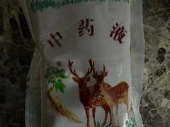 -北京丰台体坛中医医院