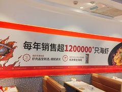 -天府国麻辣香锅(悦荟广场店)