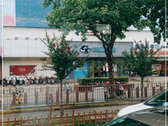 -世纪联华(吴淞店)