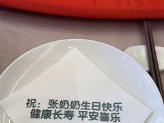 -谷语中餐厅