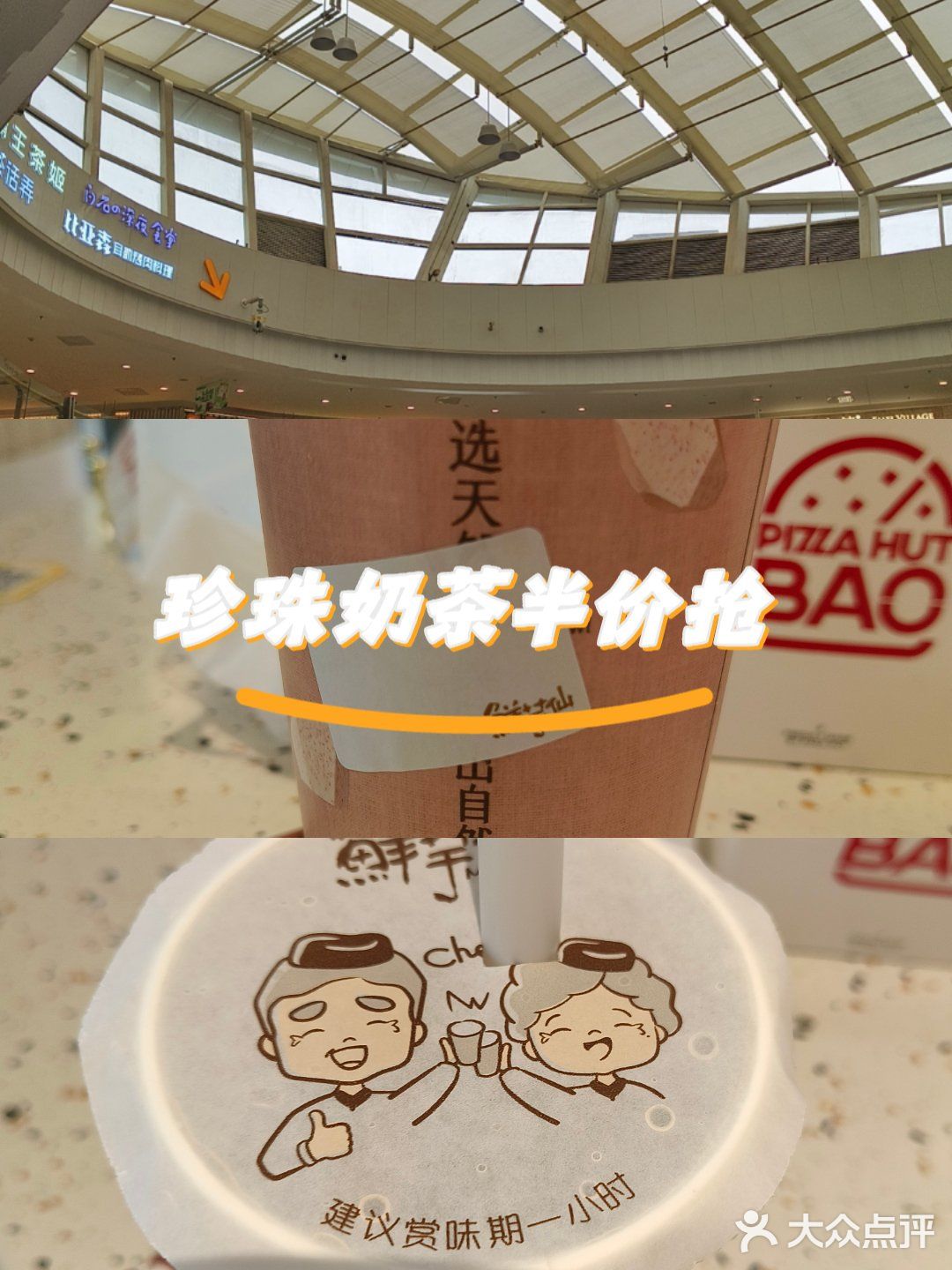 人气爆棚的饮品榜