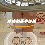 人气爆棚的饮品榜