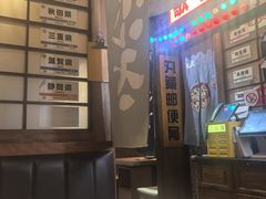 -丸藏和牛烧肉专门店(园区师惠坊店)