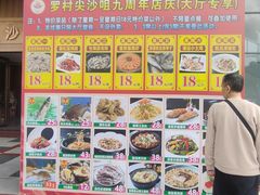 -尖沙咀大酒楼(罗村店·粤菜海鲜·宴会聚餐)