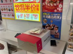 -味多美蛋糕(双安店)