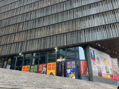 -北京喜剧院