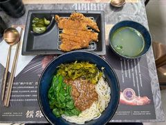 君悦排骨饭-馔豚·台北菜专门店(深圳湾万象城店)